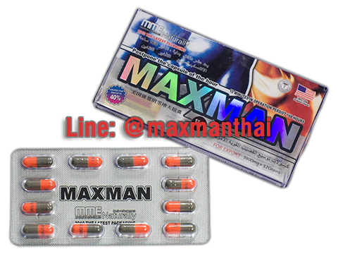 Maxman4